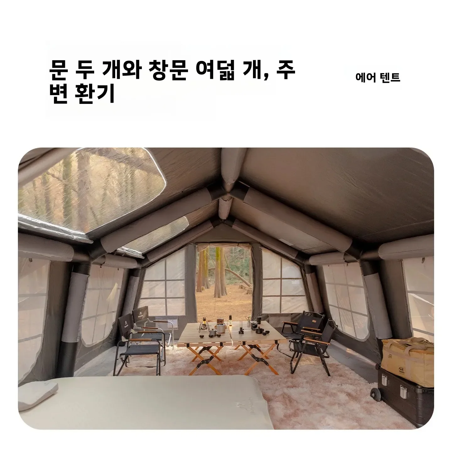 خيمة تخييم قابلة للنفخ من ماون - مراجعة Outdoor Camping House وسعره